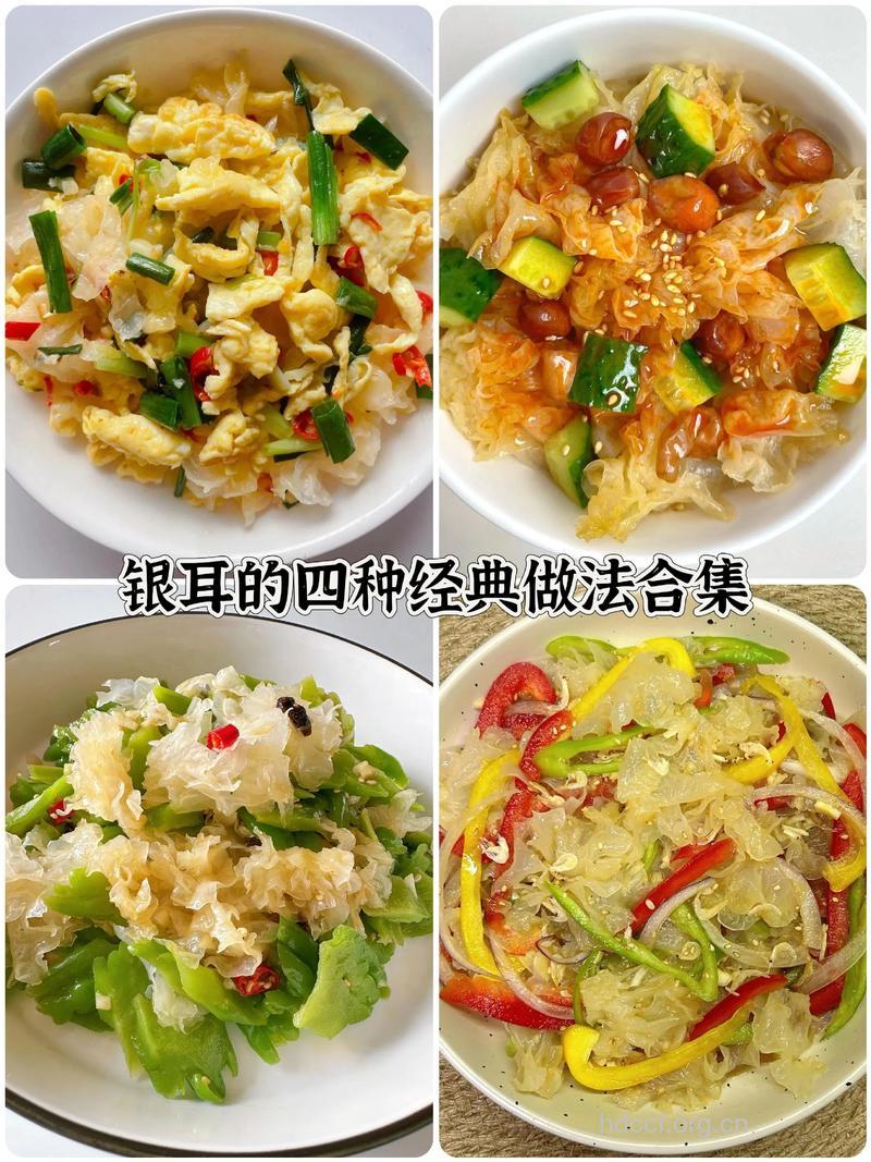 银耳药膳的做法大全