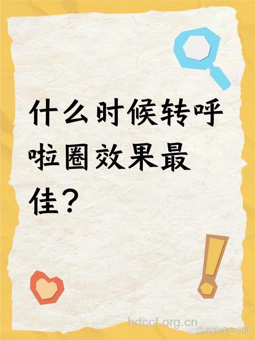 饭后多久可以转呼拉圈 2个小时为宜
