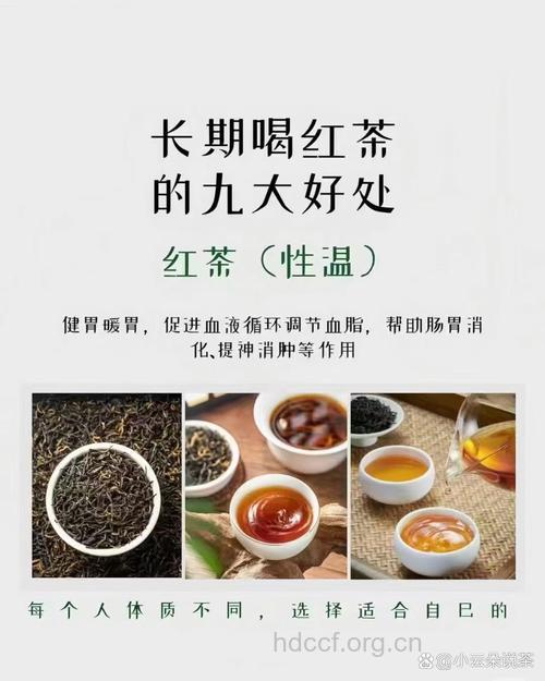 喝红茶的五大养生保健作用