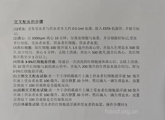中西怎么结合治疗血液病方法