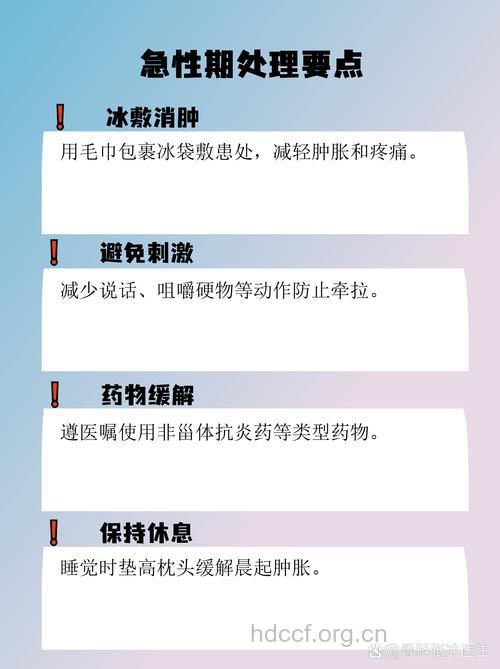 脸部肌肉拉伤常见的三种治疗方法