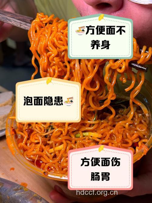 食用泡面会诱发食道癌吗