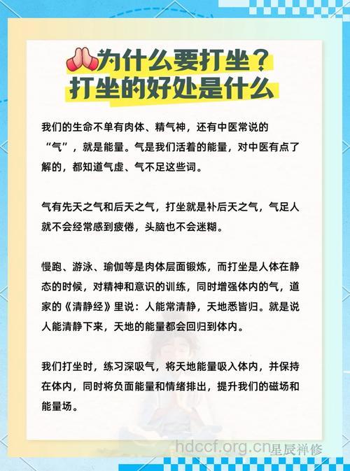 热议20分钟静坐的四大好处