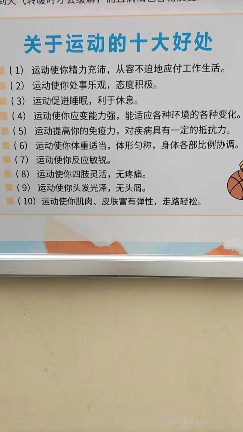 五种午间运动动作有大好处