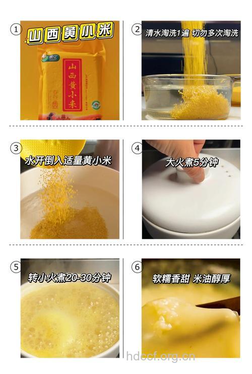 “粥油”有什么营养功效