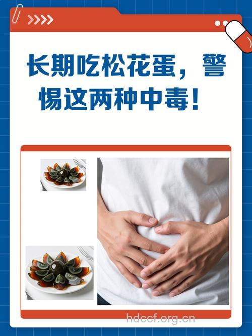 告知 鸡蛋多吃也会中毒