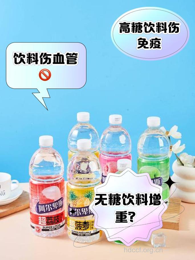 含糖饮料喝多了会引发食道癌吗