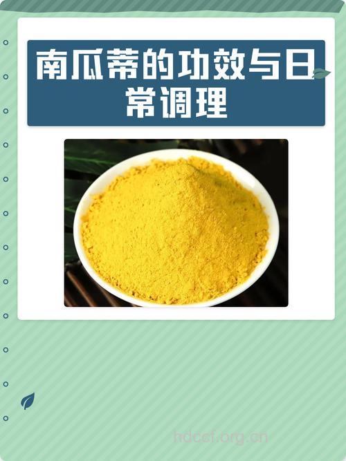 怎么用南瓜蒂治疗流产