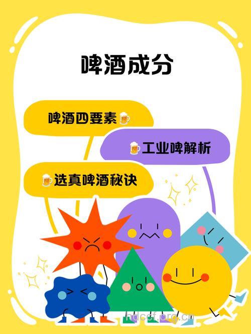 过多摄入啤酒会诱发食道癌吗