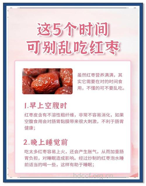 红枣 探秘吃大枣4个误区