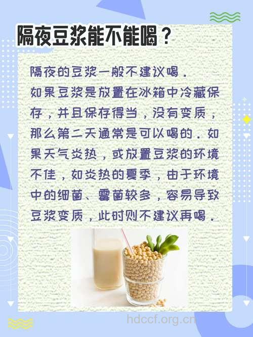 绝不能喝豆浆的七种情况