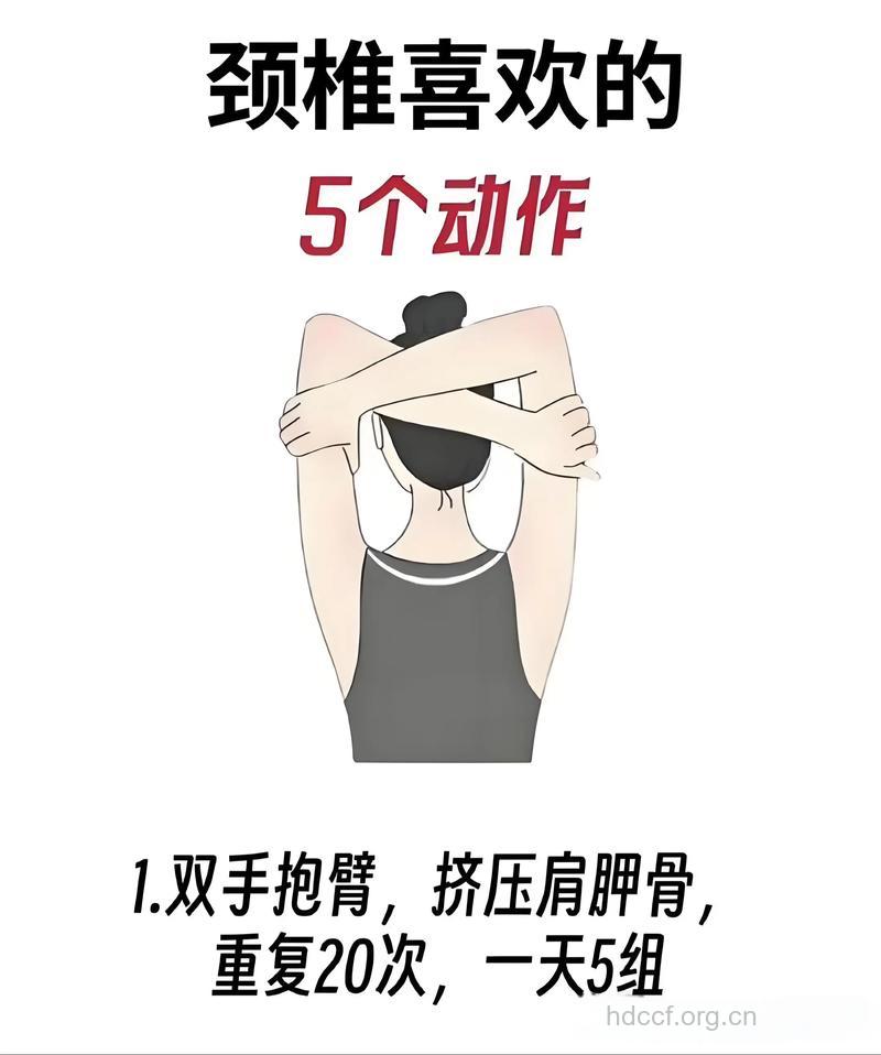 颈部肌肉锻炼 这样练就对了