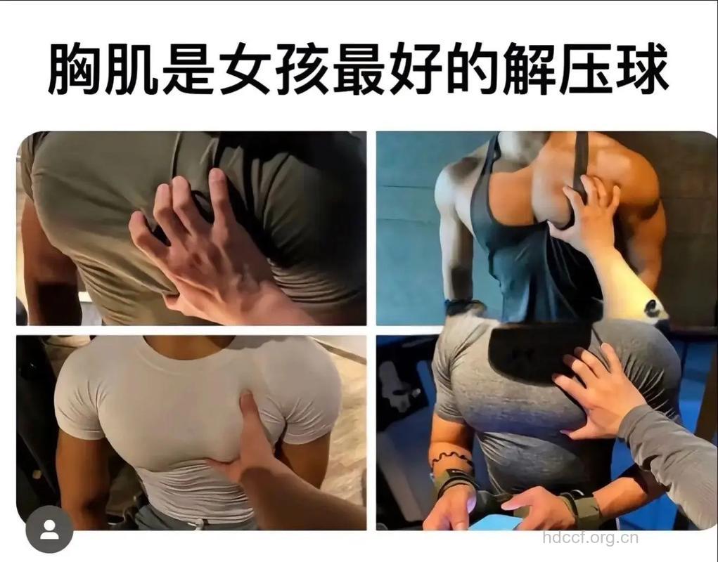 女生锻练胸肌会变小吗