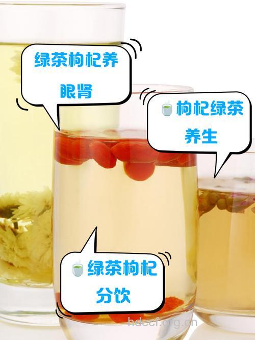 绿茶和枸杞能一起泡着喝吗