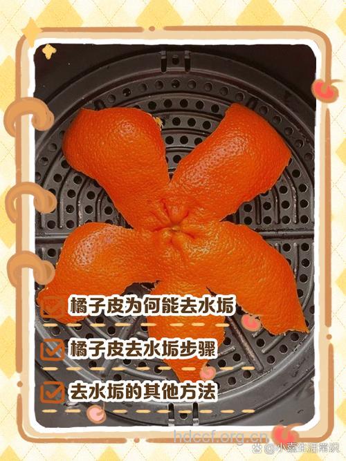 怎么用橘子皮祛病方法