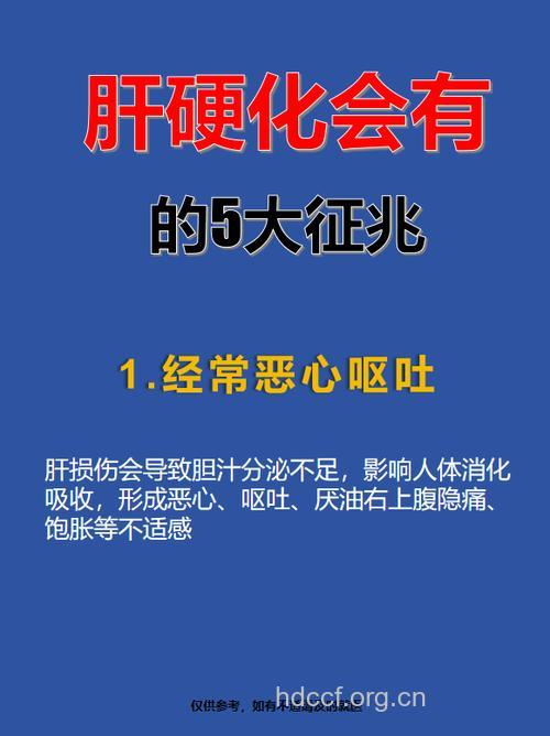 肝硬化破裂出血时需提防