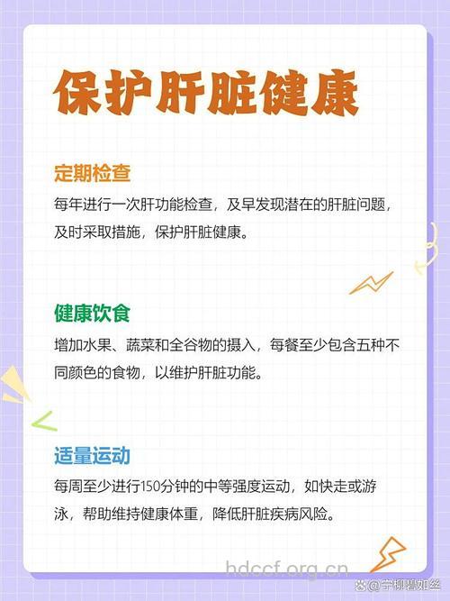 哪些人得肝硬化及如何预防？