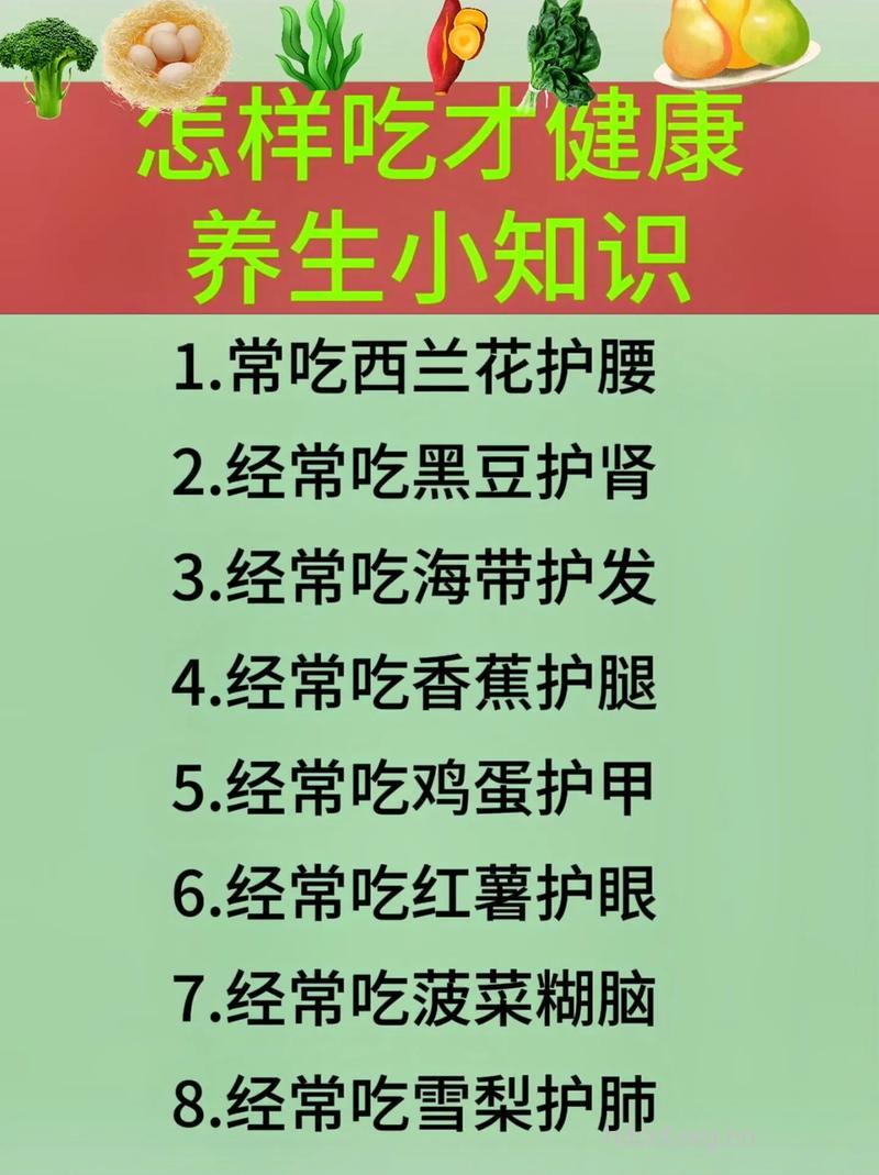 怎么样享受美食更健康