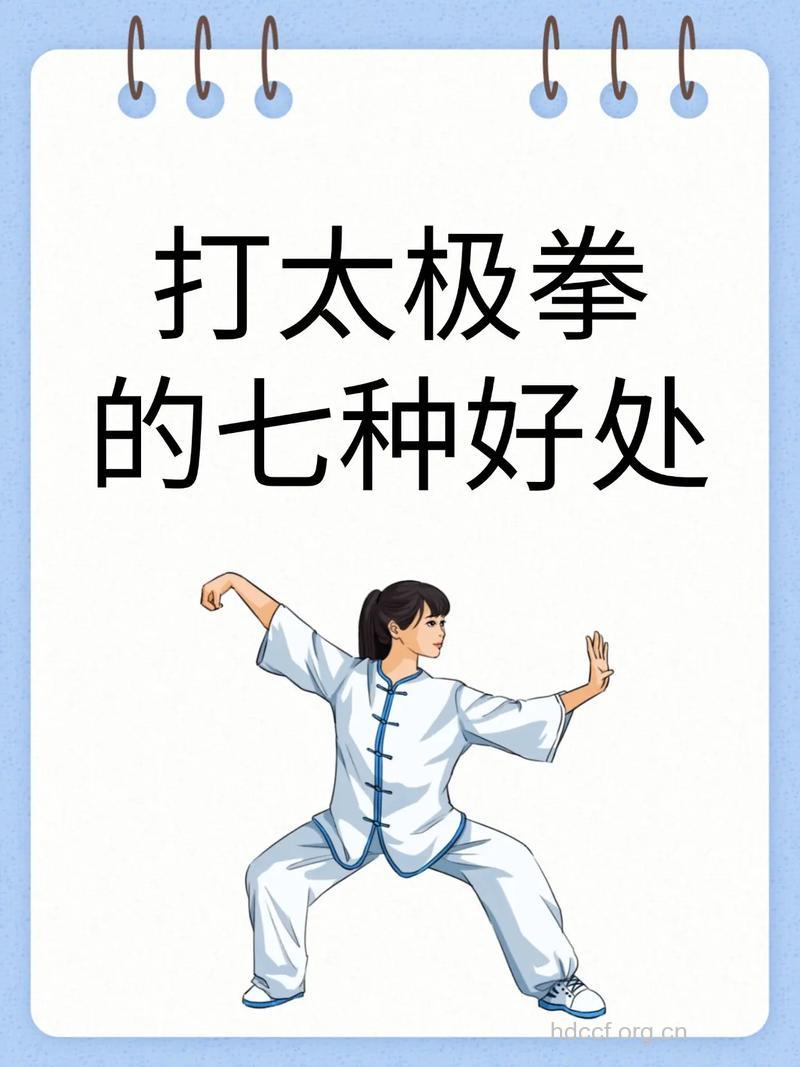 冬季练太极拳竟有这样的好处