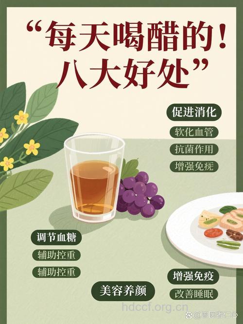 夏季预防中暑喝口醋