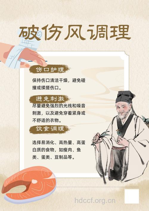中医怎么治疗破伤风