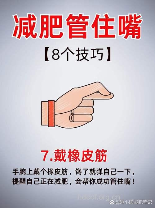 8个降低食欲的妙招 让你轻松管住嘴