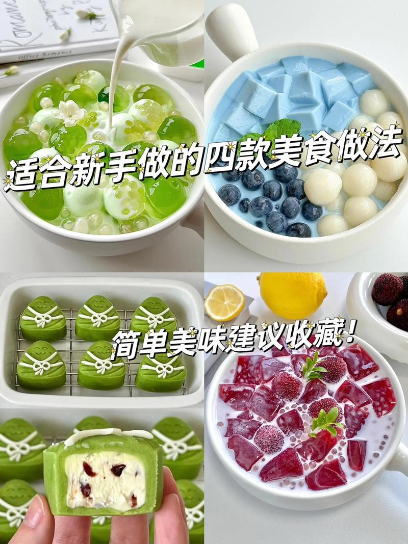 夏季怎么样吃最解暑