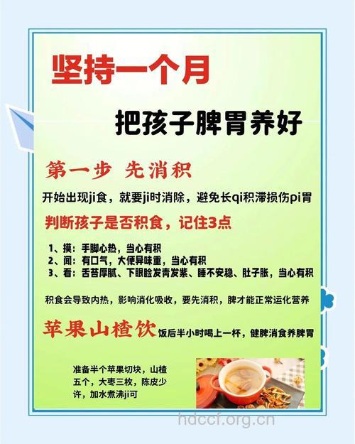 怎么调理治疗小儿营养不良