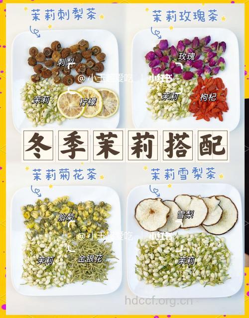 哪些茉莉花食疗方法