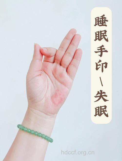 治疗失眠从哪些方面着手
