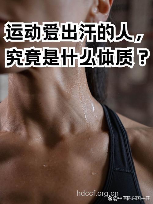 夏季健身是不是汗出越多越好