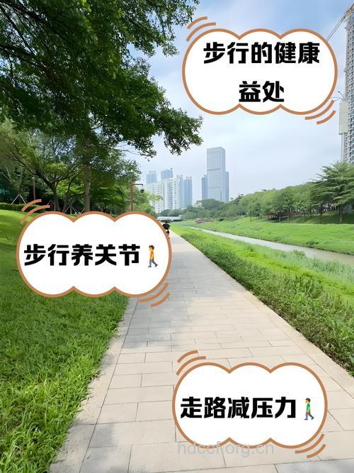 走路健身注意这4点更有效