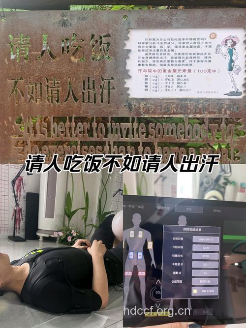 吃饭不如出汗 春节健身别犯懒