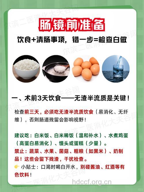 喝粥可以治疗大肠癌患者便秘吗