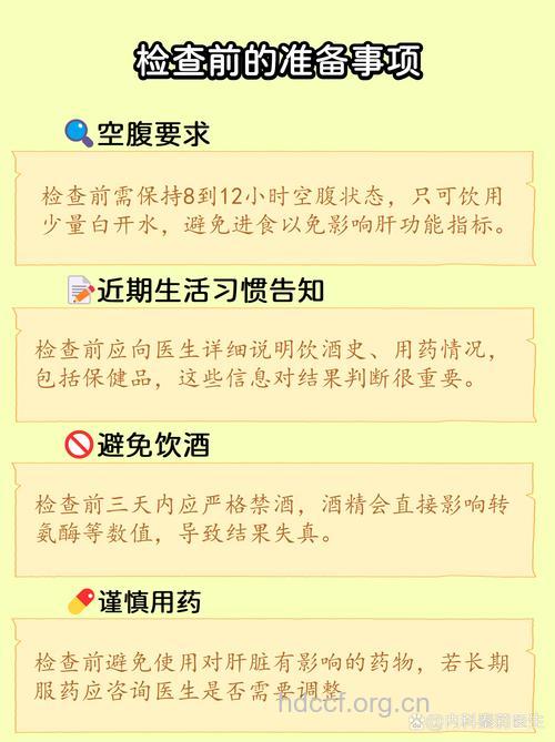 治疗酒精肝有哪些注意事项