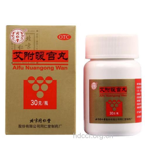 艾附暖宫丸可治女性痛经