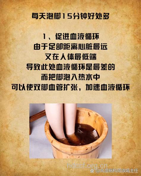 蛇胆泡脚有哪些注意