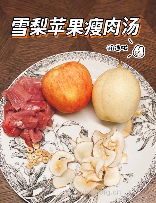 苹果雪梨煲排骨有什么功效