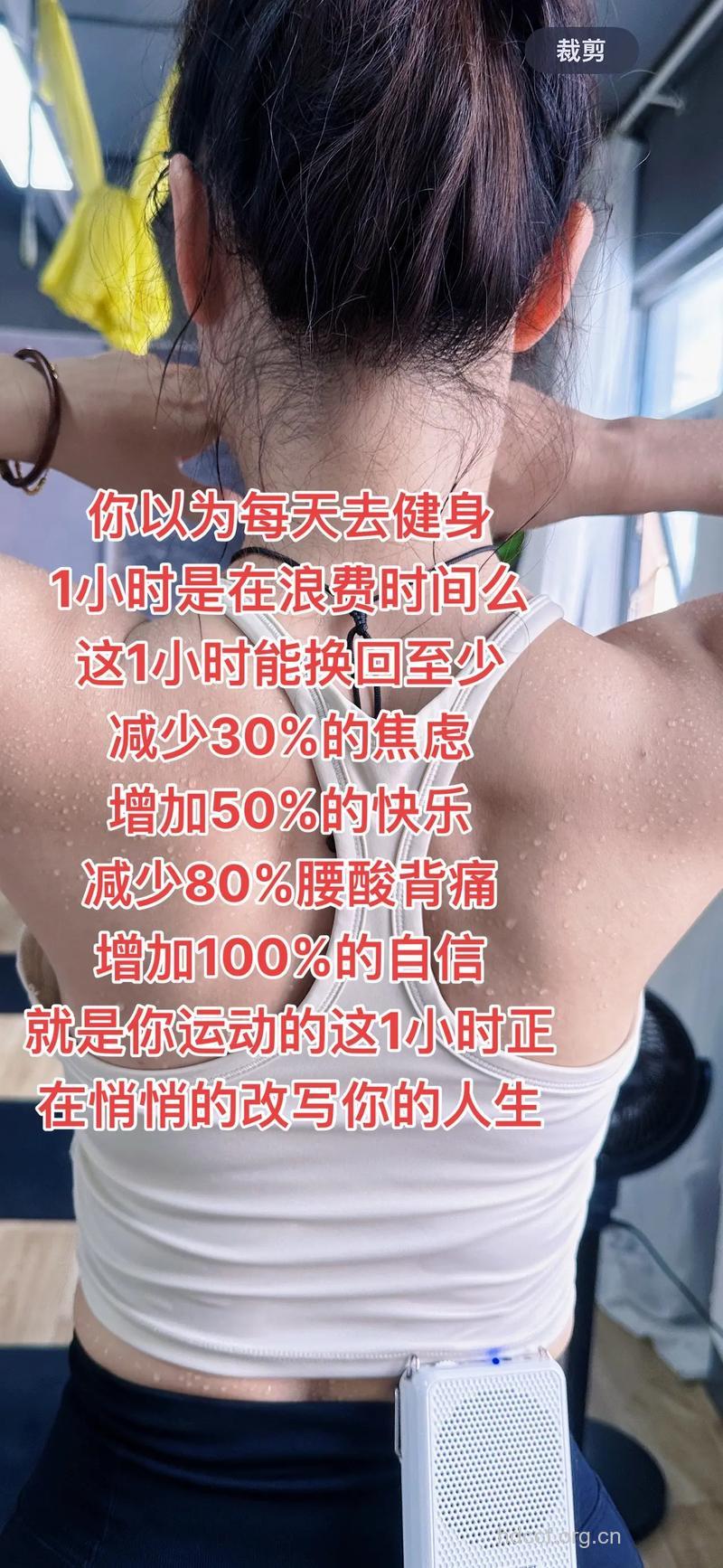 健身可以让你轻松远离抑郁症