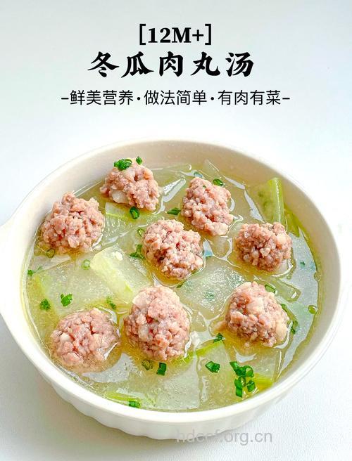 冬瓜肉圆汤有什么功效