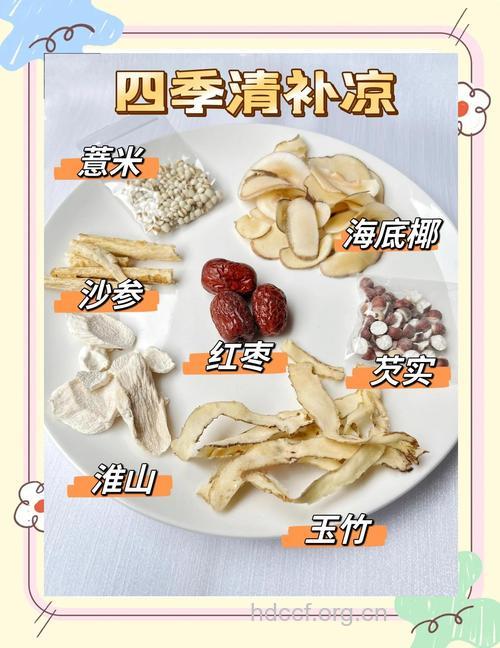 夏季清补有哪些方法