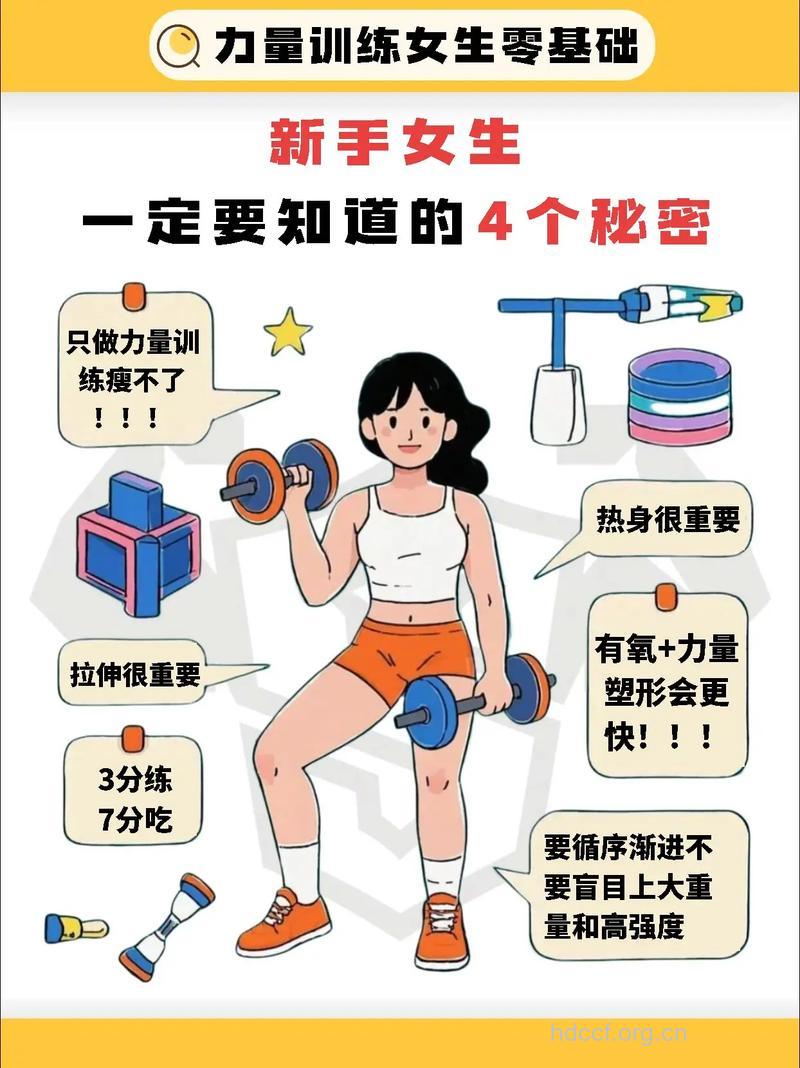 适合女性的几种健身运动