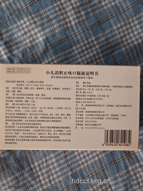 宝宝应该怎么服用中成药