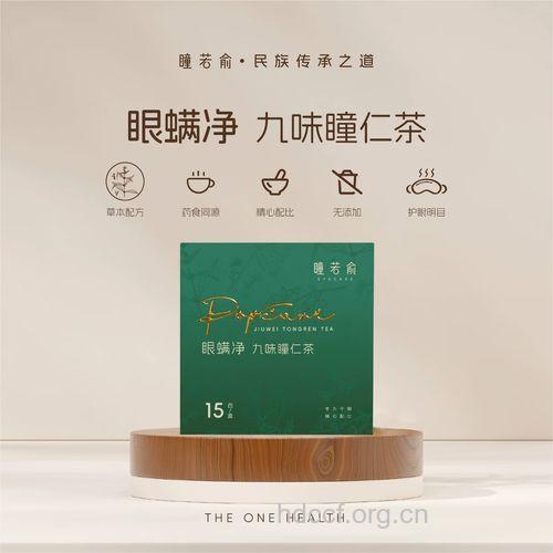什么药茶可治疗夏季飞蚊症
