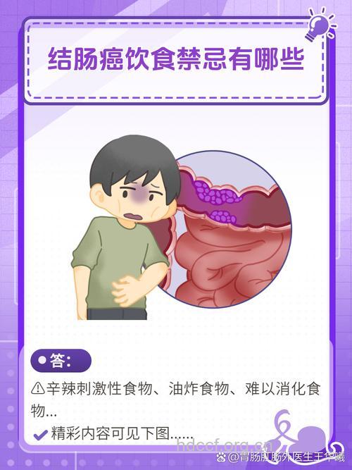 饮食不规律会导致大肠癌吗