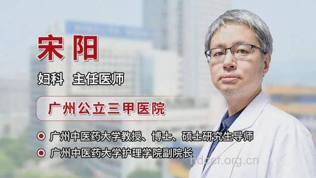 中医治疗外阴炎的方法