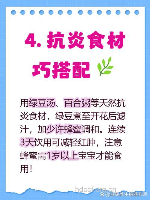 怎么饮食治疗扁桃体发炎