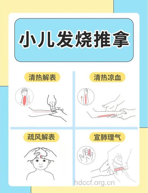 按摩能止住孩子汗流不止