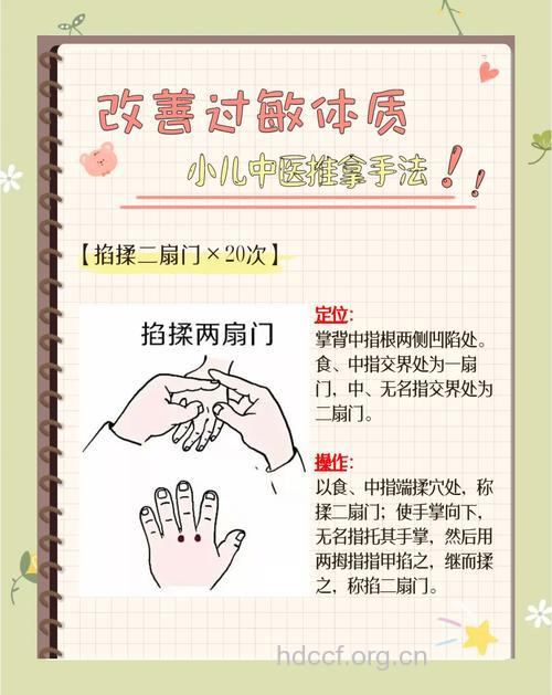 小儿麻疹按摩又用吗?
