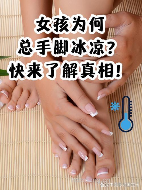 年轻女性为何总是手脚发凉